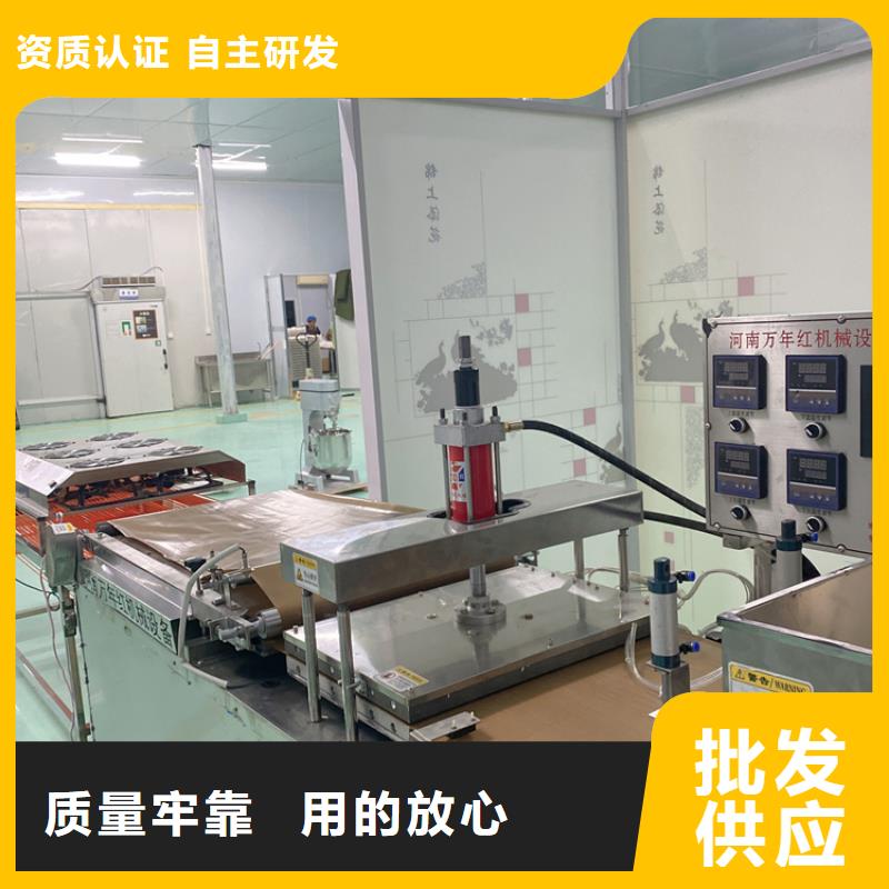烙饃機自熟一體化烙饃機發(fā)貨迅速