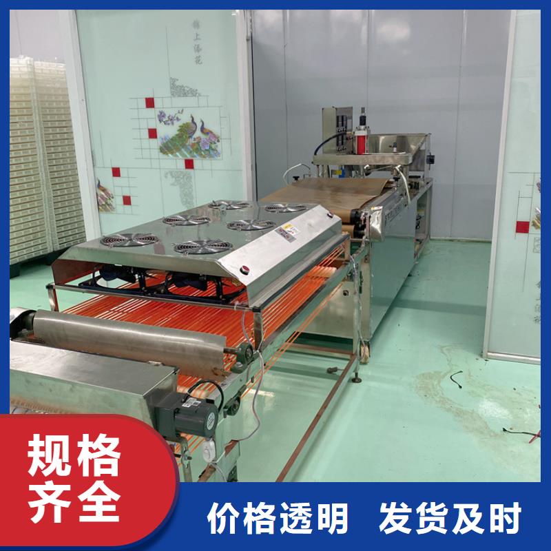 烙饃機_薄餅機全品類現(xiàn)貨