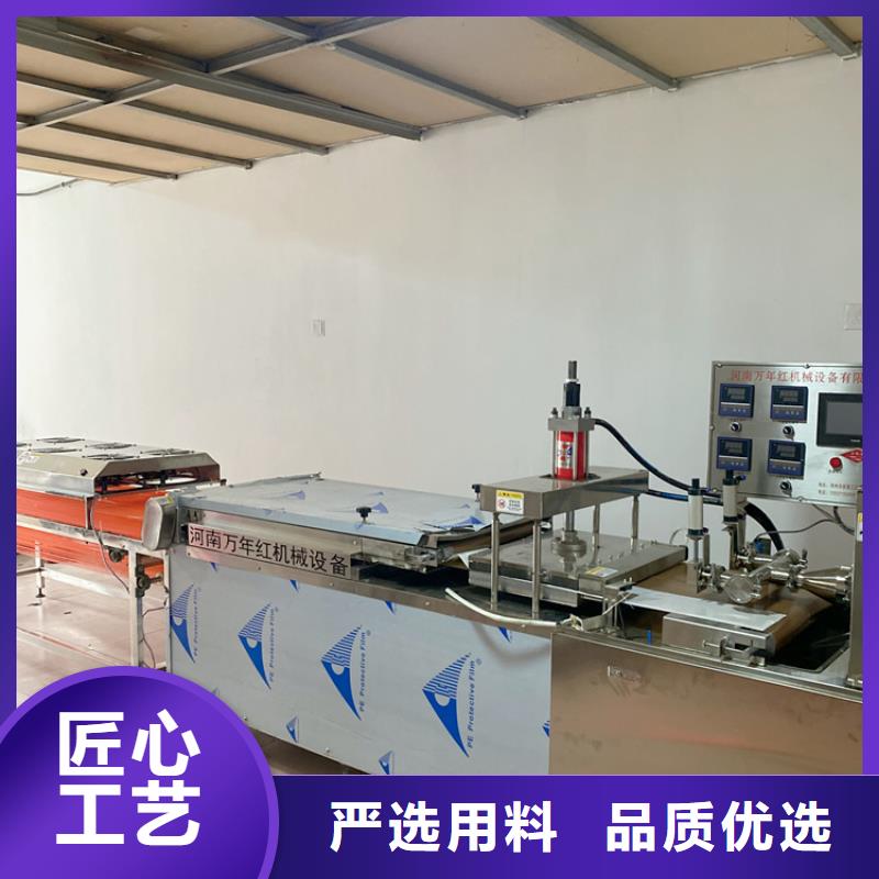 烙饃機(jī)烤鴨餅機(jī)快速報價