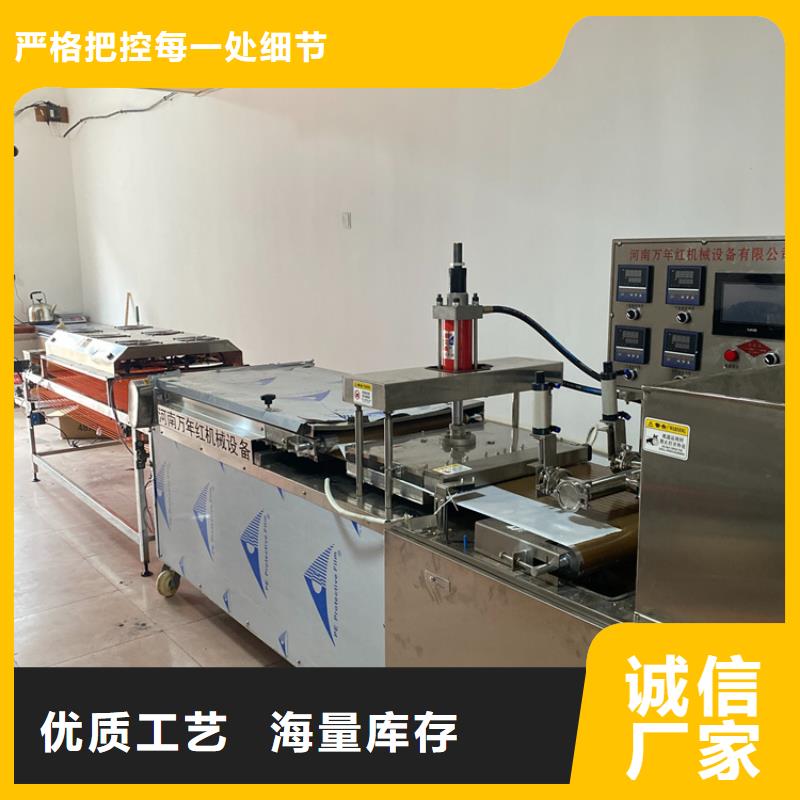 新型烙饃機(jī)溫度的設(shè)置