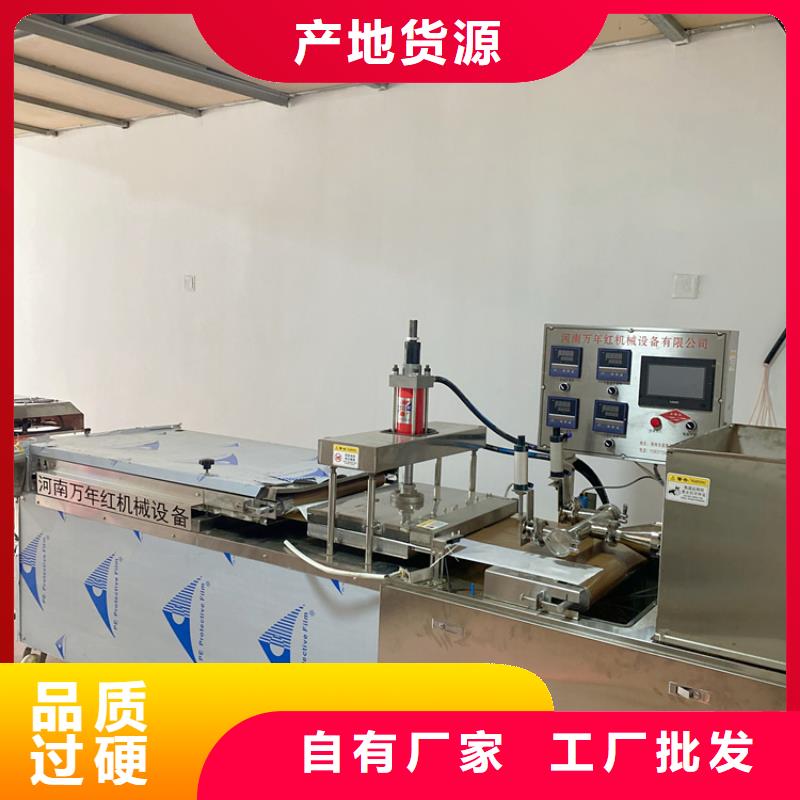 烙饃機(jī)_烤鴨餅機(jī)專業(yè)生產(chǎn)制造廠