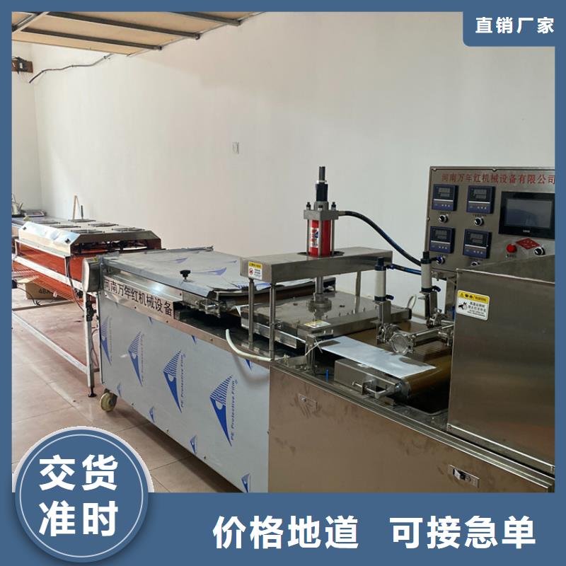 小型烙饃機(jī)流水線制作