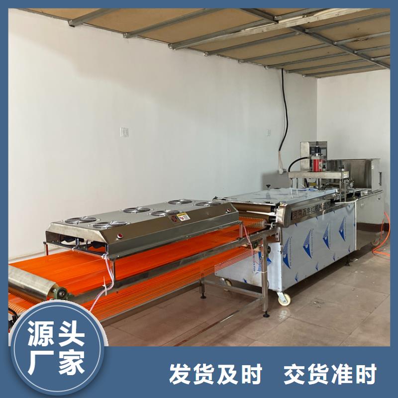 烙饃機(jī),烤鴨餅機(jī)一件也發(fā)貨