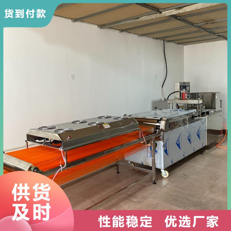 烙饃機多功能烙饃機專注細(xì)節(jié)專注品質(zhì)