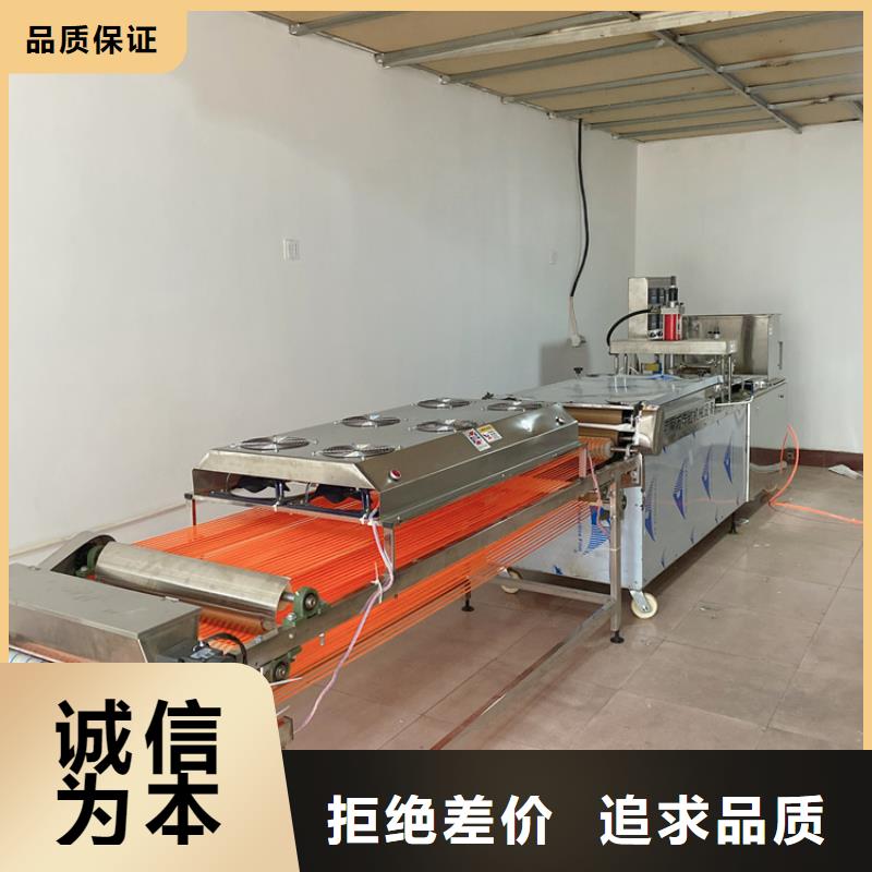 烙馍机_薄饼机全品类现货