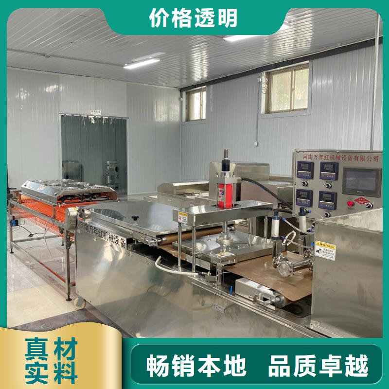 烙馍机_薄饼机全品类现货