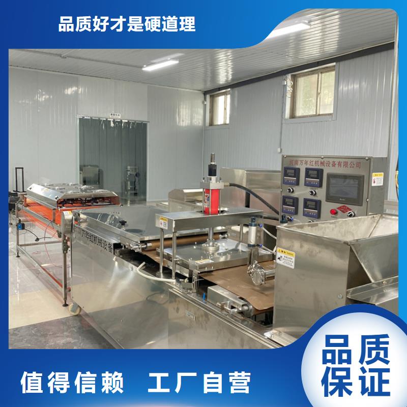 烙馍机_鸡肉卷饼机24小时下单发货