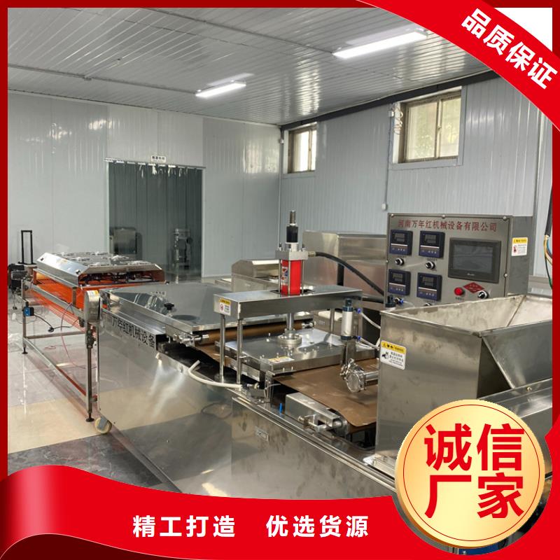 烙饃機(jī)水烙饃機(jī)多種規(guī)格供您選擇