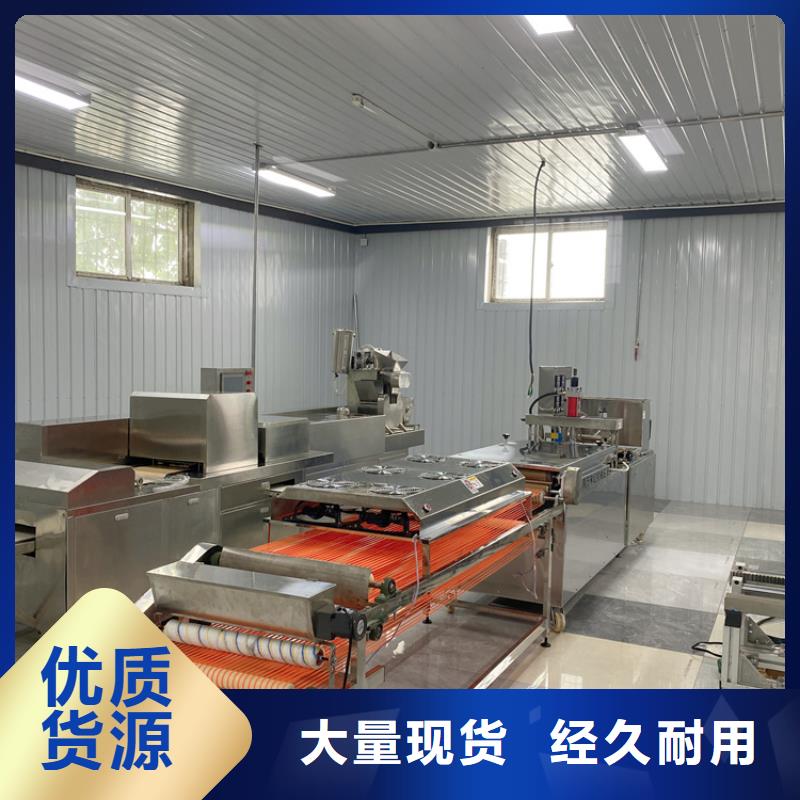 烙饃機(jī)多功能烙饃機(jī)專注細(xì)節(jié)專注品質(zhì)