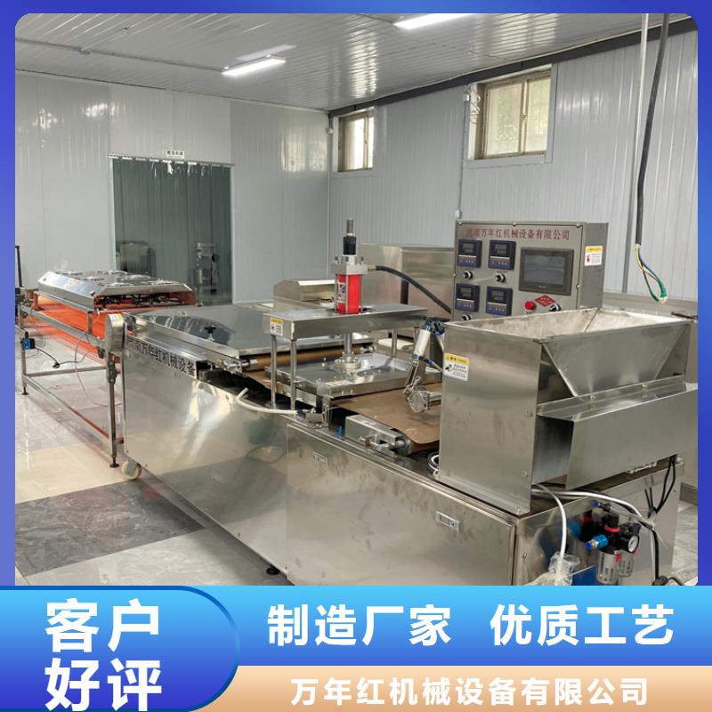 烙饃機(jī)雜糧烙饃機(jī)優(yōu)質(zhì)貨源