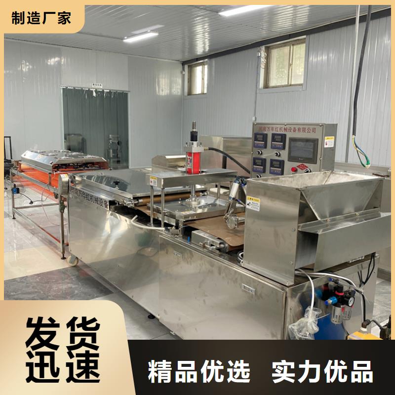 烙馍机-圆形烙馍机设计制造销售服务一体