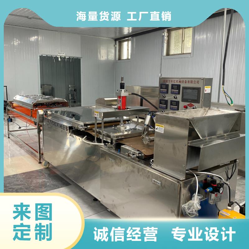 烙饃機(jī)全自動(dòng)焦餅機(jī)您身邊的廠家
