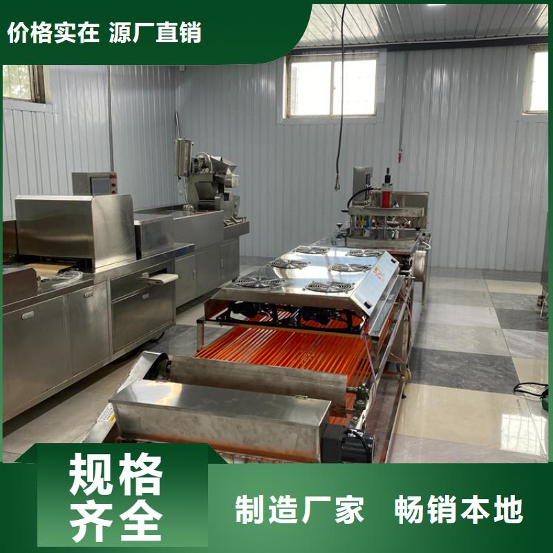 烙饃機(jī)烤鴨餅機(jī)快速報(bào)價(jià)