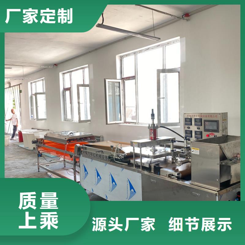 新型烙饃機(jī)溫度的設(shè)置