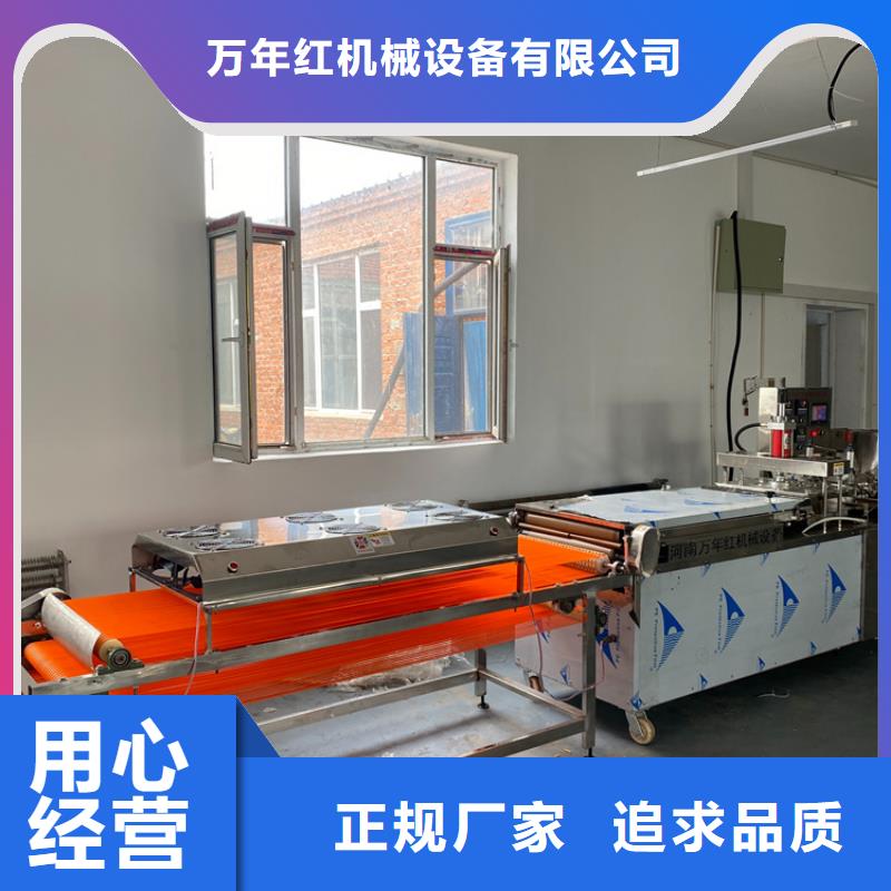烙馍机_鸡肉卷饼机24小时下单发货