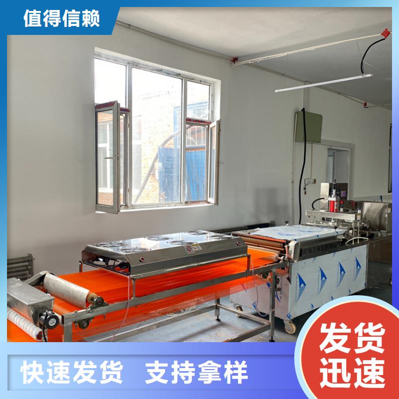 烙馍机-圆形烙馍机设计制造销售服务一体