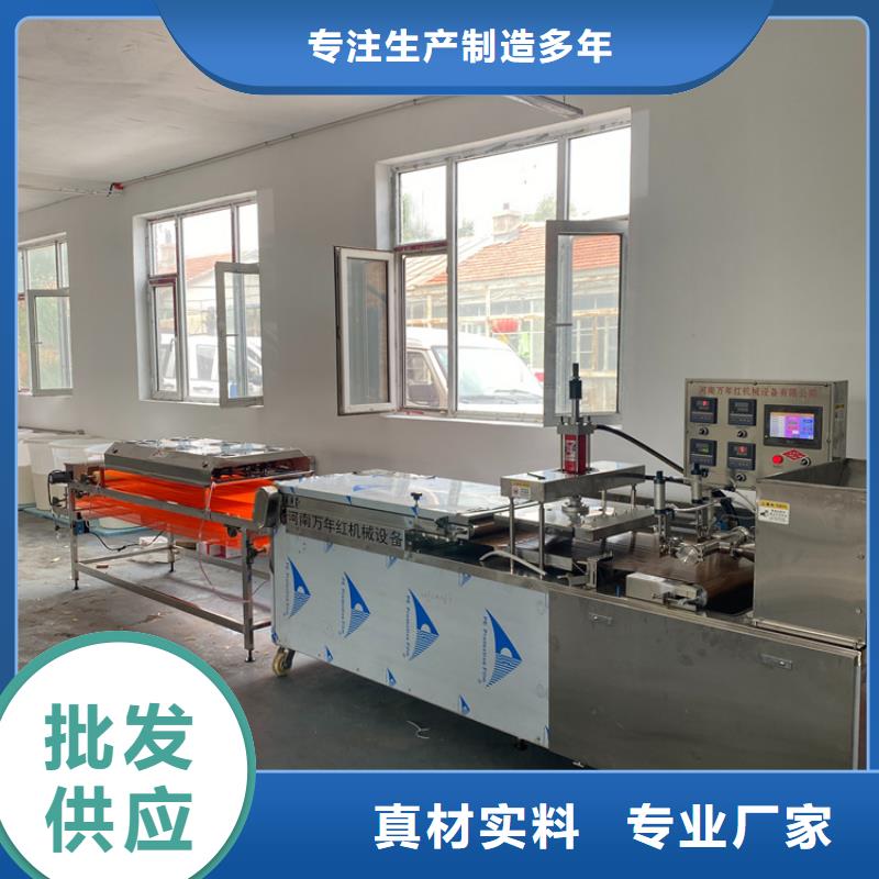 烙饃機(jī)-圓形烙饃機(jī)設(shè)計(jì)制造銷售服務(wù)一體