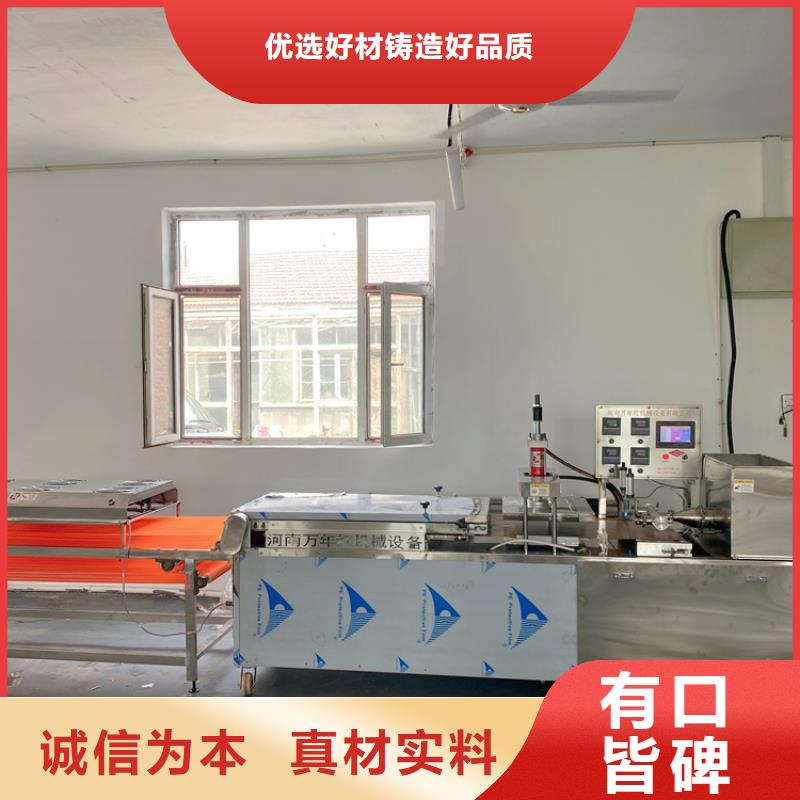 烙馍机_薄饼机全品类现货