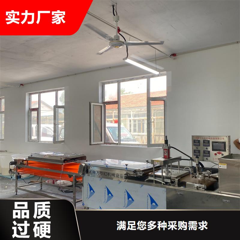 烙饃機_烤鴨餅機專業(yè)生產(chǎn)制造廠