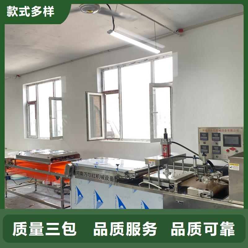 烙饃機(jī)全自動(dòng)焦餅機(jī)您身邊的廠家