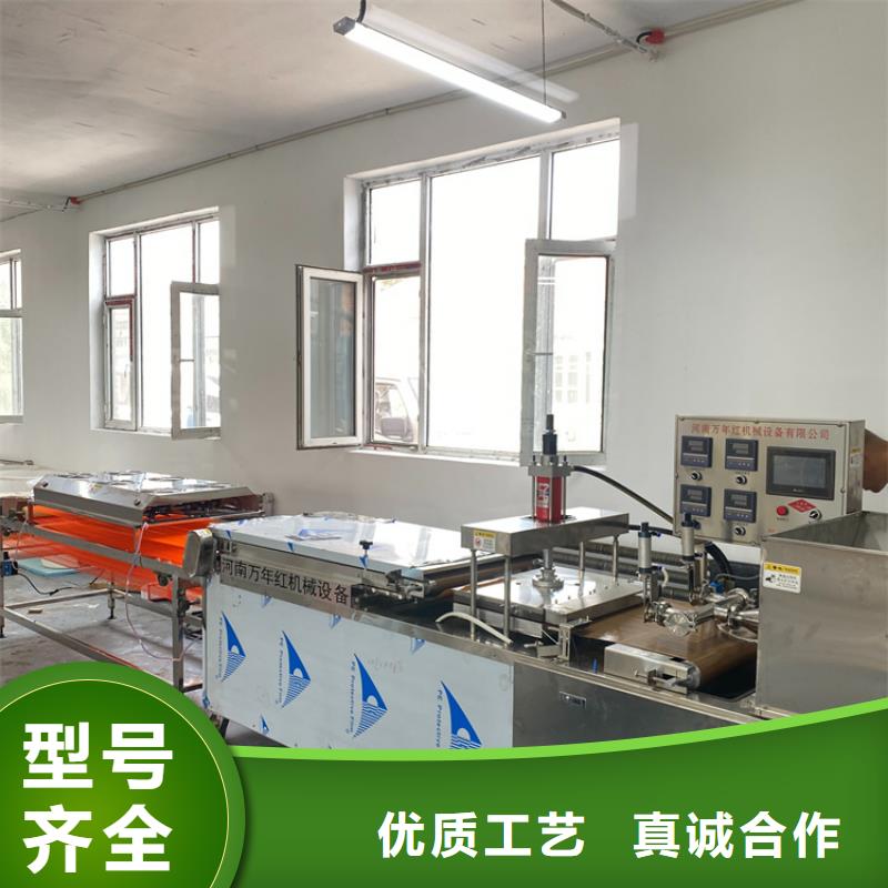 烙饃機(jī)_烤鴨餅機(jī)專業(yè)生產(chǎn)制造廠