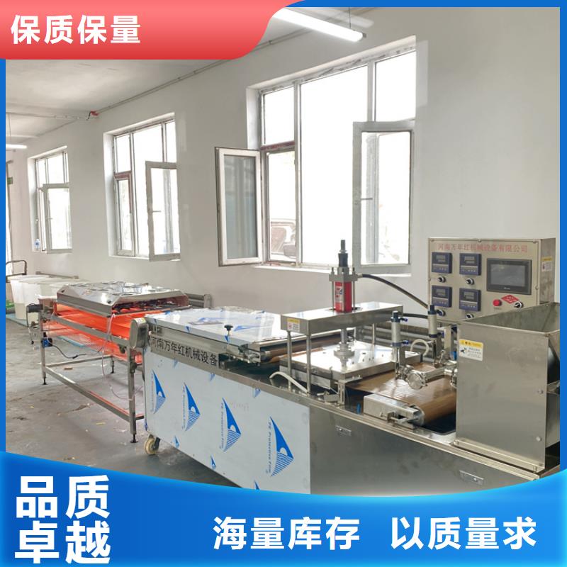 烙饃機多功能烙饃機專注細(xì)節(jié)專注品質(zhì)