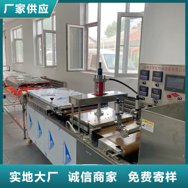 烙馍机_薄饼机全品类现货