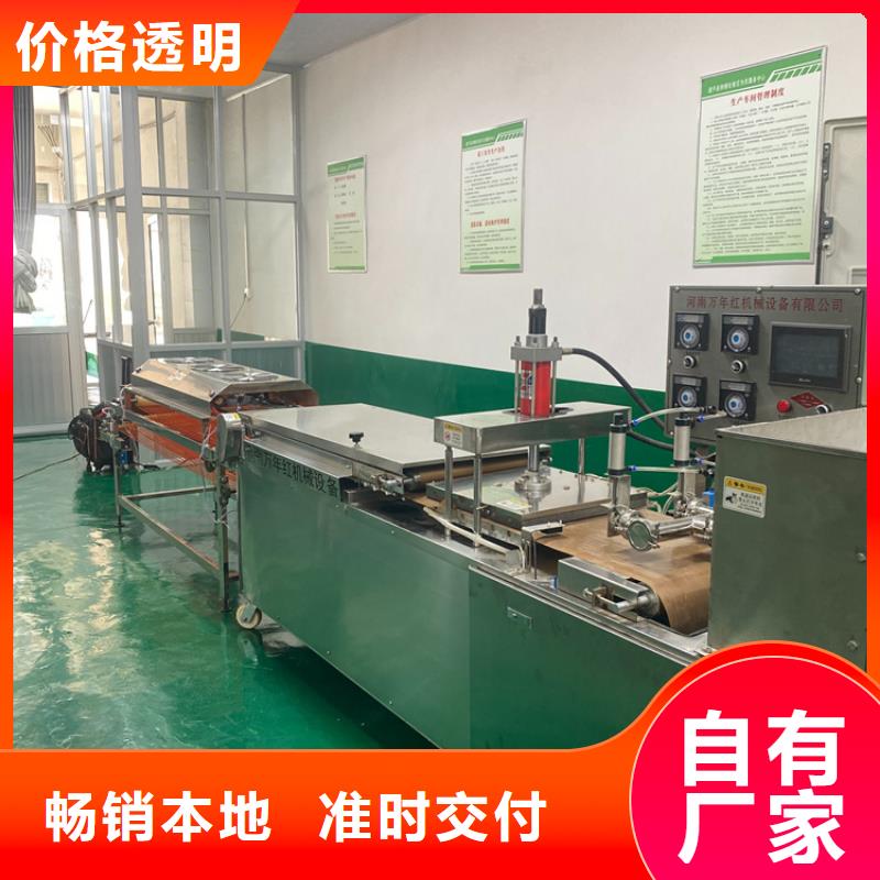 烙馍机_圆形烙饼机海量货源