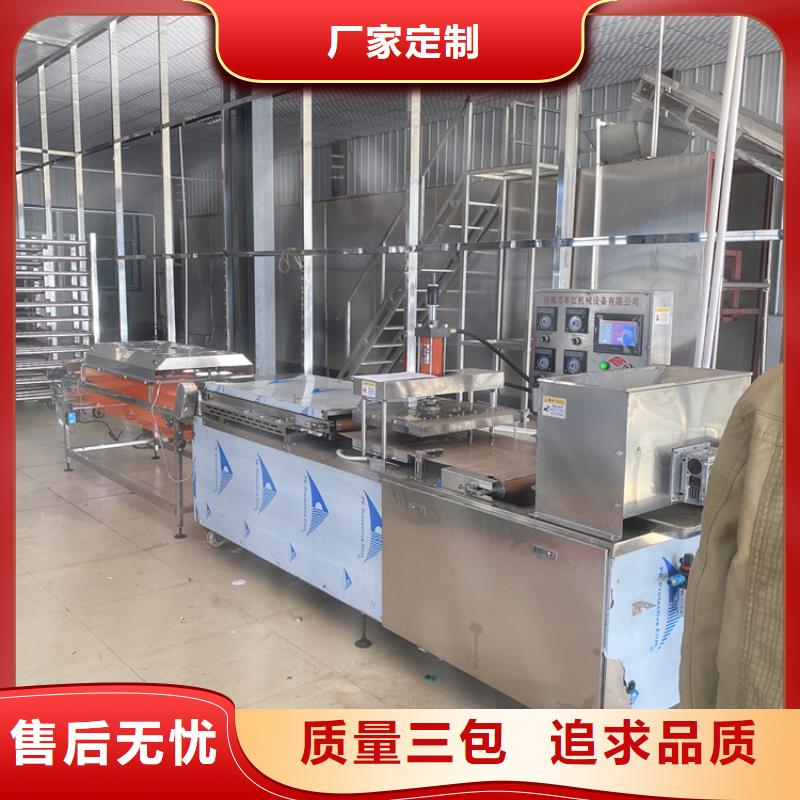 烙饃機(jī)全自動(dòng)焦餅機(jī)您身邊的廠家