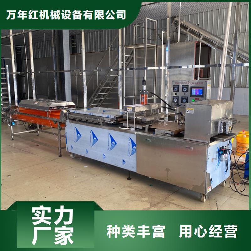 烙饃機(jī)單餅機(jī)國(guó)標(biāo)檢測(cè)放心購(gòu)買