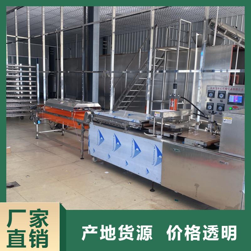 烙饃機(jī),烤鴨餅機(jī)一件也發(fā)貨