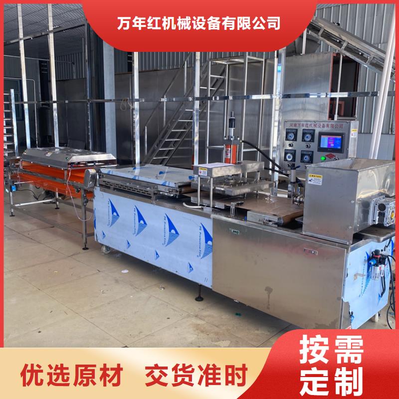 烙饃機多功能烙饃機專注細(xì)節(jié)專注品質(zhì)