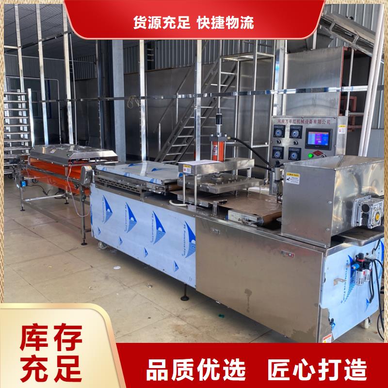 烙饃機_薄餅機全品類現(xiàn)貨