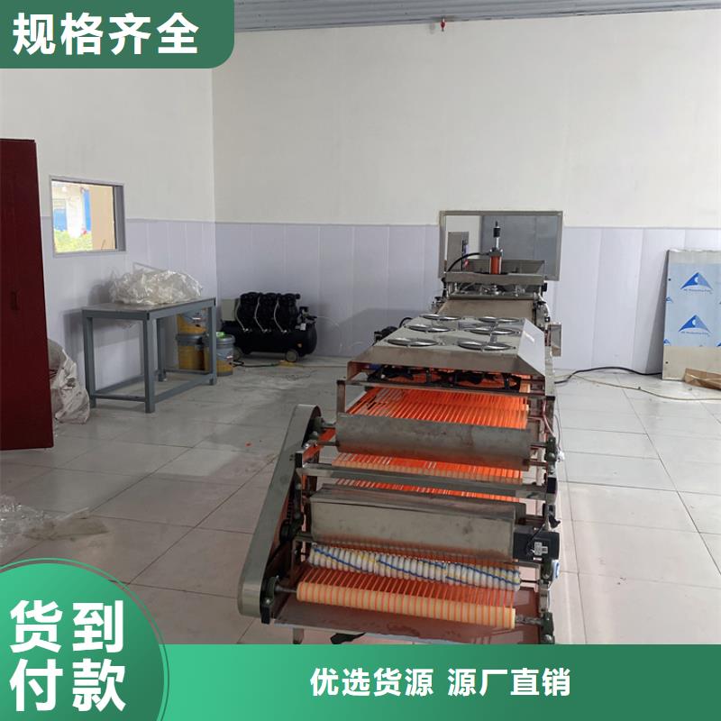 小型烙饃機(jī)(2025/真棒!)