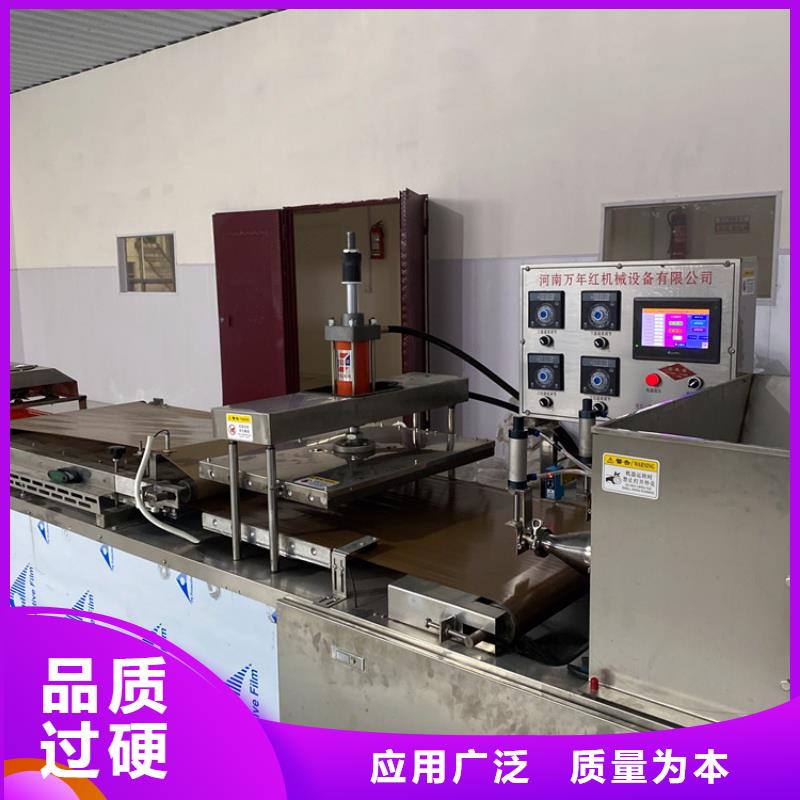 筋餅機(jī)加熱快