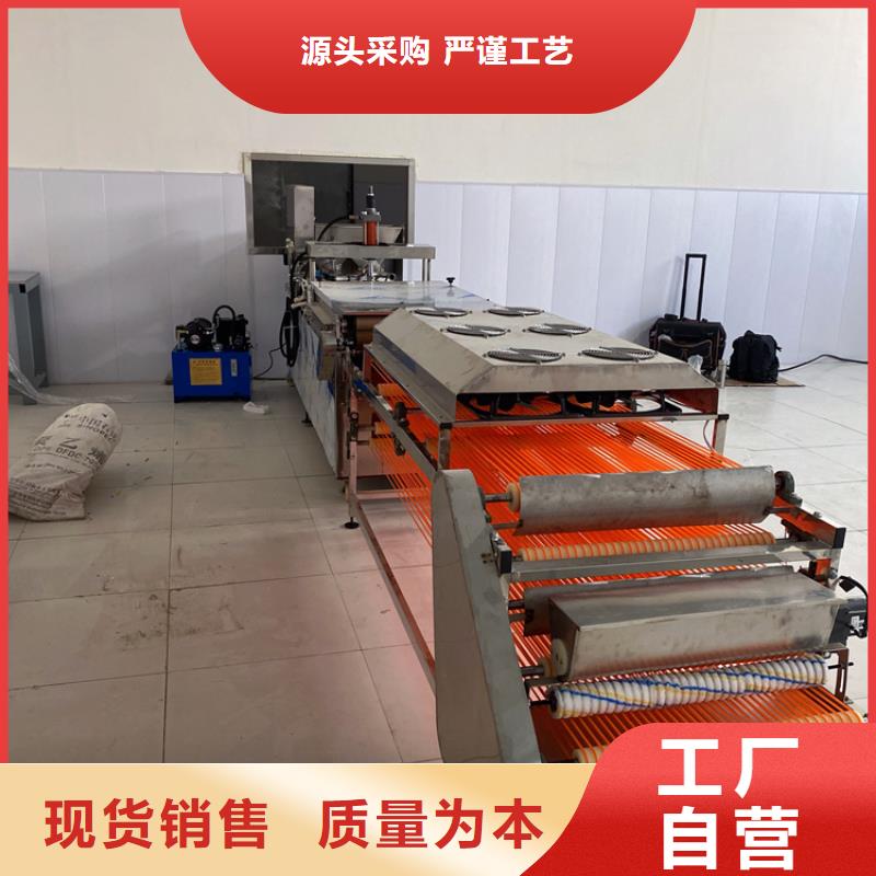 烙馍机-圆形烙馍机设计制造销售服务一体