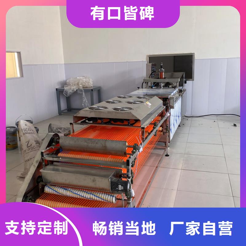 多功能烙馍机(2025/资讯/)