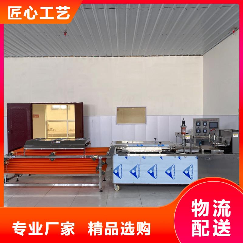 烙饃機液壓電加熱烙饃機一周內(nèi)發(fā)貨