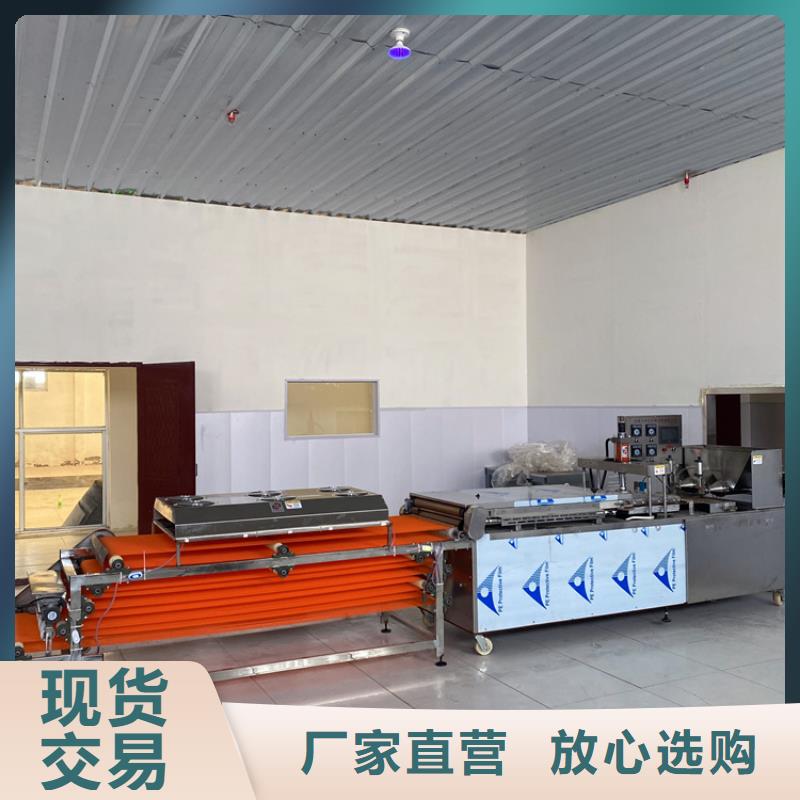 烙饃機(jī)雜糧烙饃機(jī)優(yōu)質(zhì)貨源