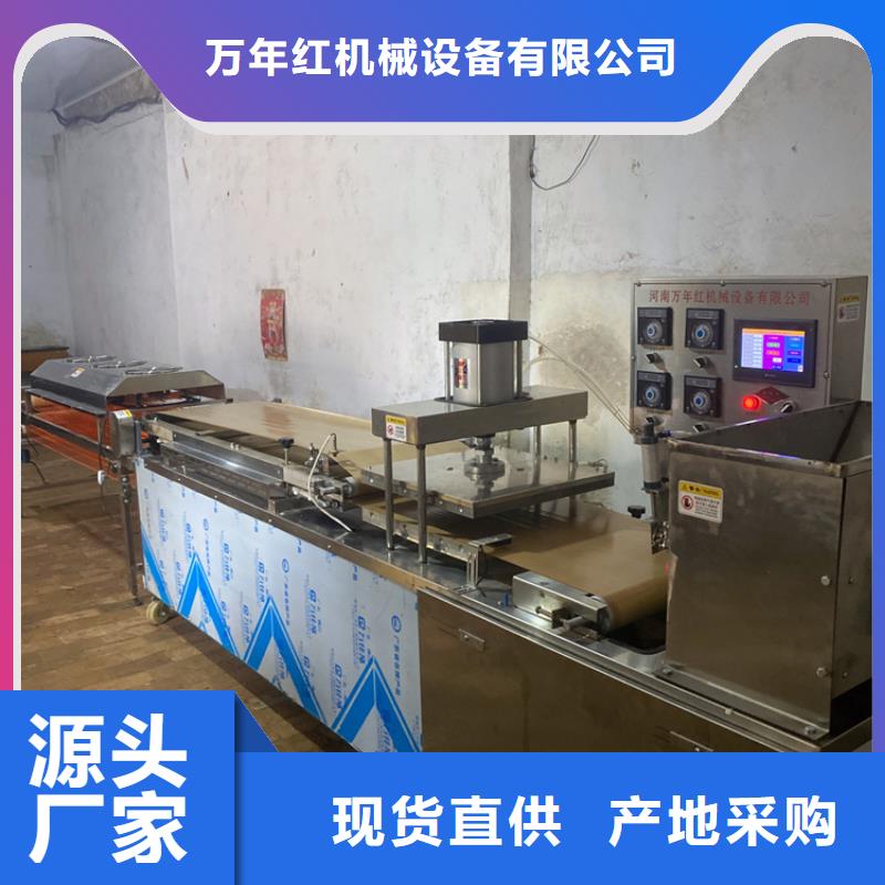 烙馍机_薄饼机全品类现货