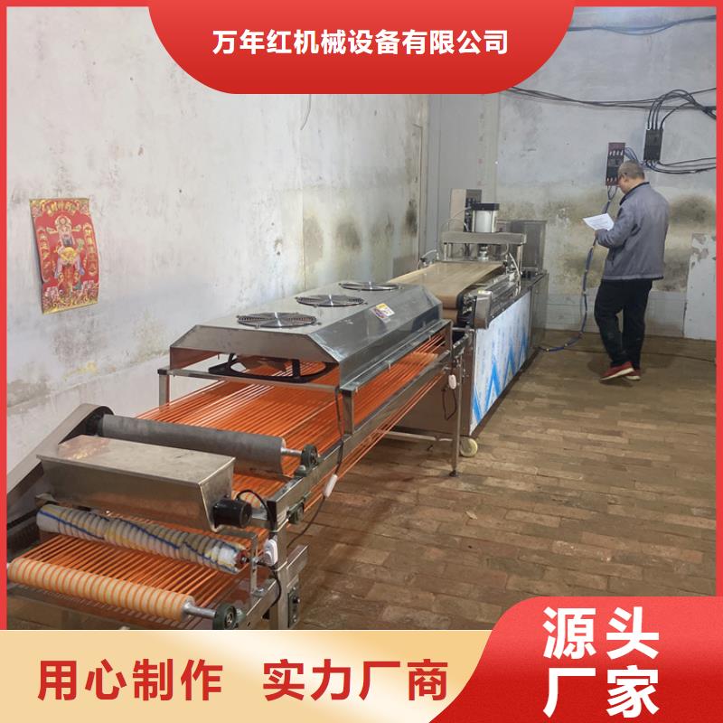 烙馍机_水烙馍机每一处都是匠心制作