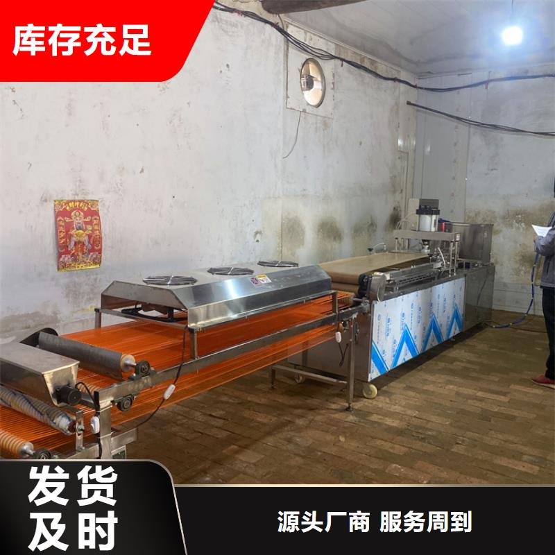烙饃機液壓電加熱烙饃機一周內(nèi)發(fā)貨