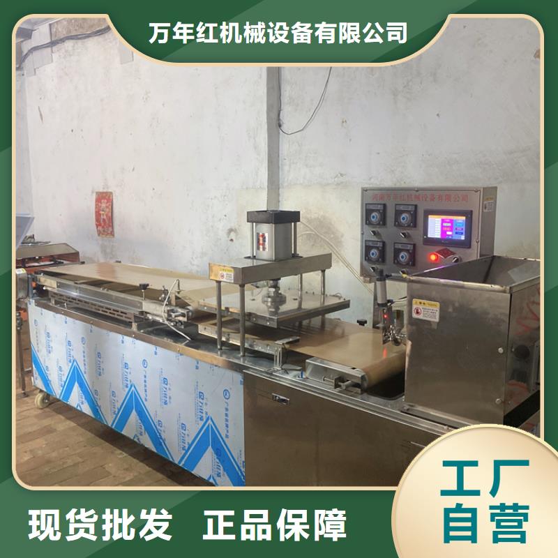 單餅機型號報價表