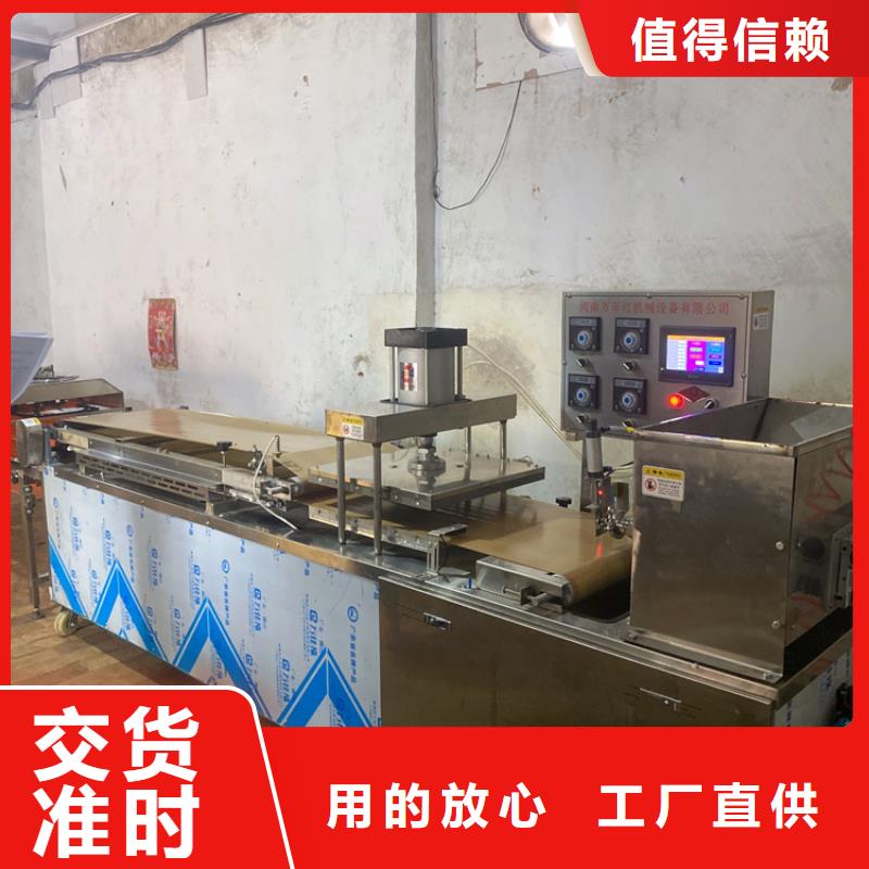 烙饃機(jī)雜糧烙饃機(jī)優(yōu)質(zhì)貨源