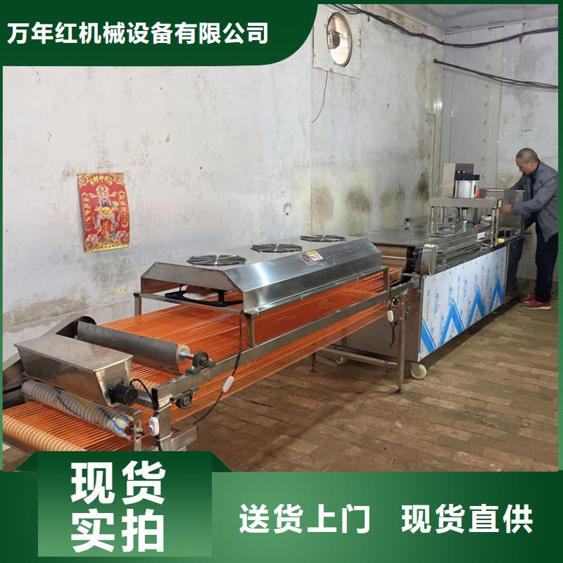 烙饃機(jī)水烙饃機(jī)多種規(guī)格供您選擇