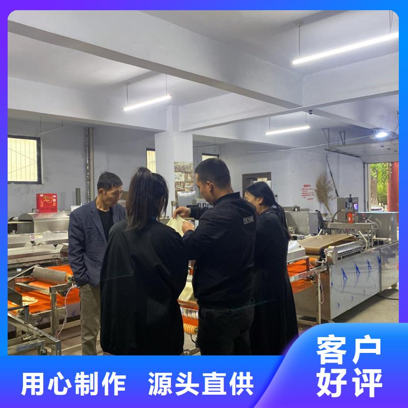 烙饃機自熟一體化烙饃機發(fā)貨迅速