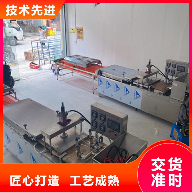 烙饃機_薄餅機全品類現(xiàn)貨