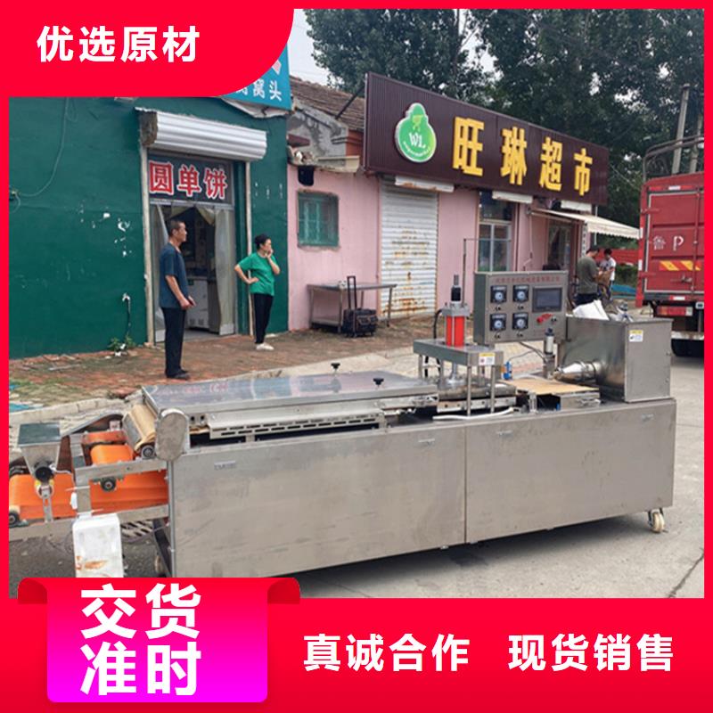 小型烙饃機(jī)流水線制作