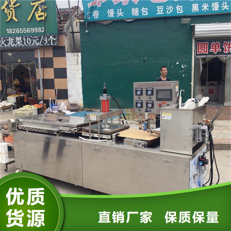 烙馍机_圆形烙饼机海量货源