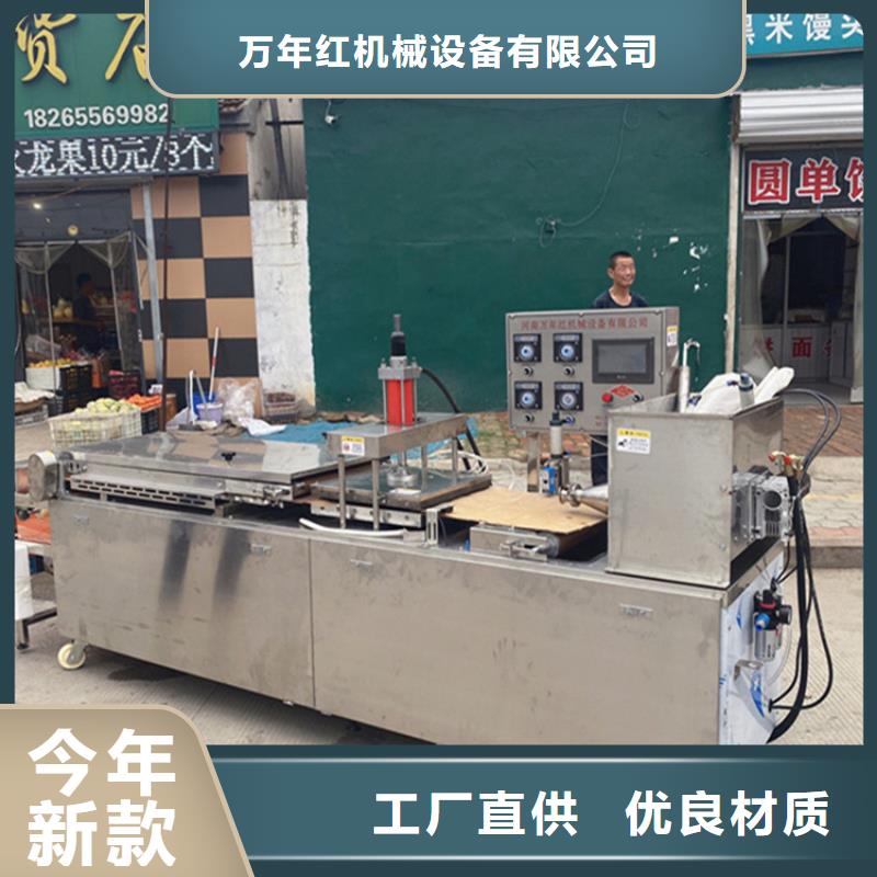 烫面春饼机2025实时更新(设备大全)